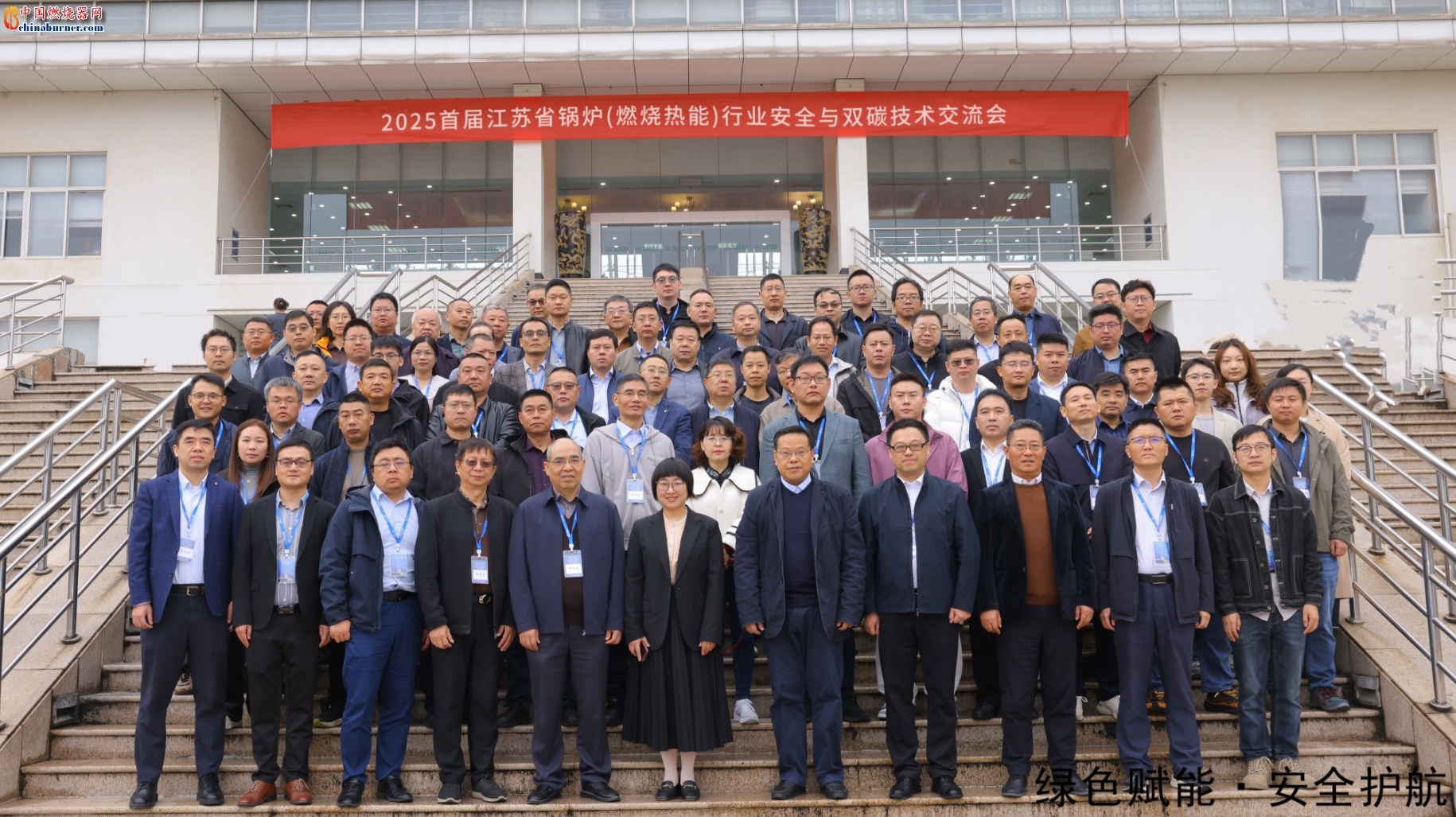 西貝柳斯風(fēng)機(jī)亮相2025江蘇省鍋爐行業(yè)盛會(huì)，以“綠色賦能 安全護(hù)航”引領(lǐng)智造新風(fēng)向
